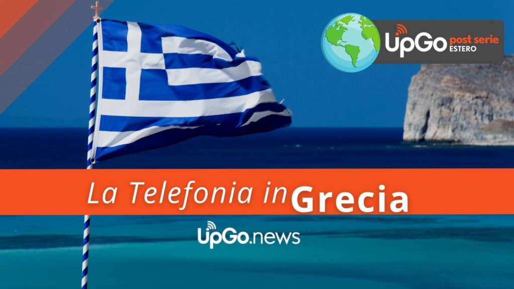 Telefonia in Grecia. Foto della bandiera Greca