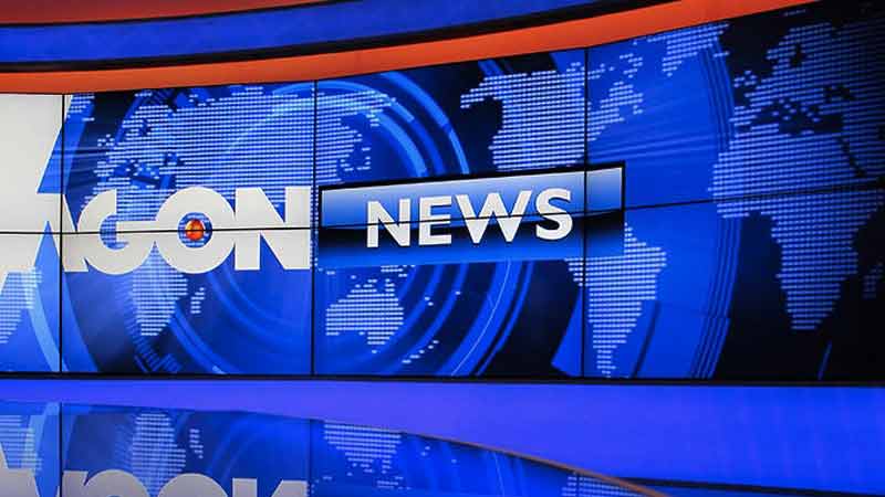 Agon Channel
